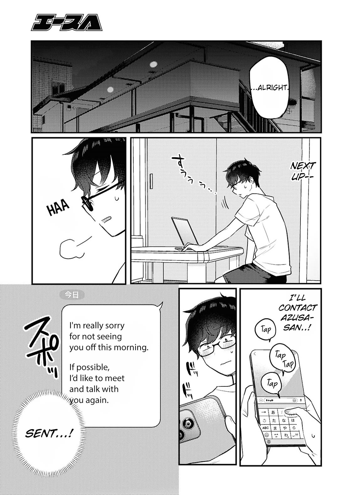 The Woman Who Messes With My Emotions Chapter 24 page 11 - Chapter 24