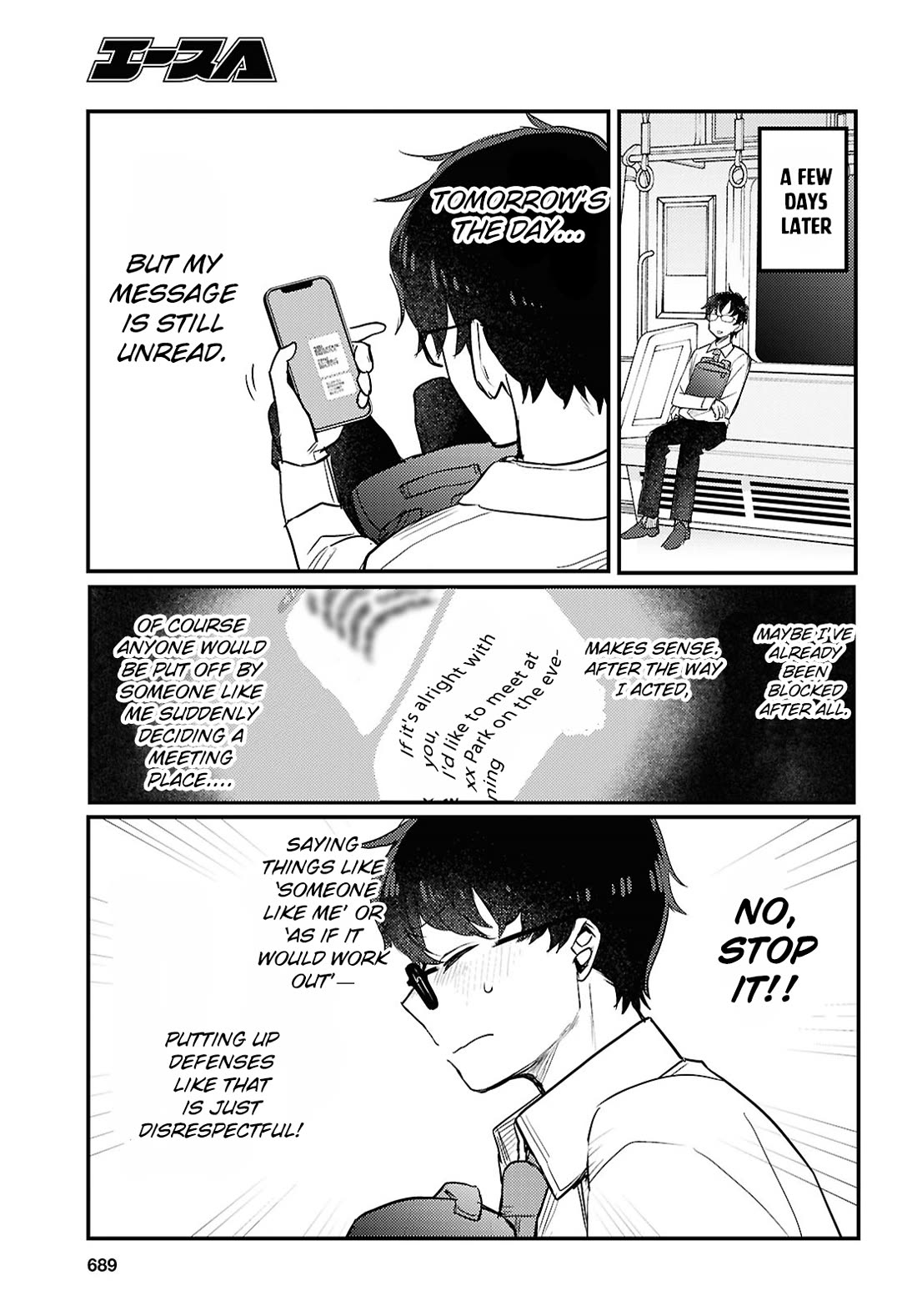 The Woman Who Messes With My Emotions Chapter 24 page 13 - Chapter 24