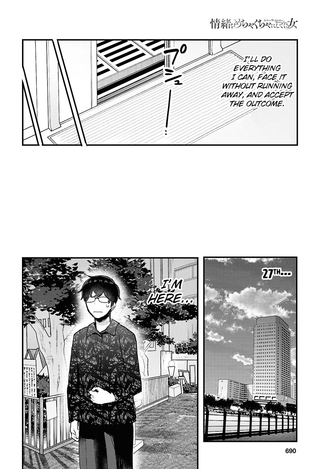 The Woman Who Messes With My Emotions Chapter 24 page 14 - Chapter 24