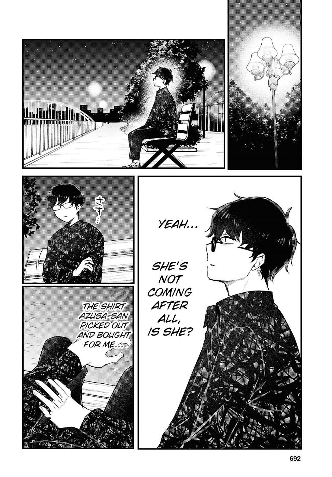 The Woman Who Messes With My Emotions Chapter 24 page 16 - Chapter 24