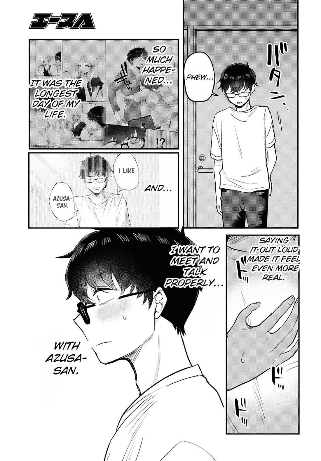 The Woman Who Messes With My Emotions Chapter 24 page 9 - Chapter 24