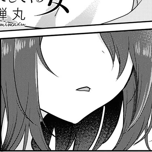 The Woman Who Messes With My Emotions Chapter 24 cover