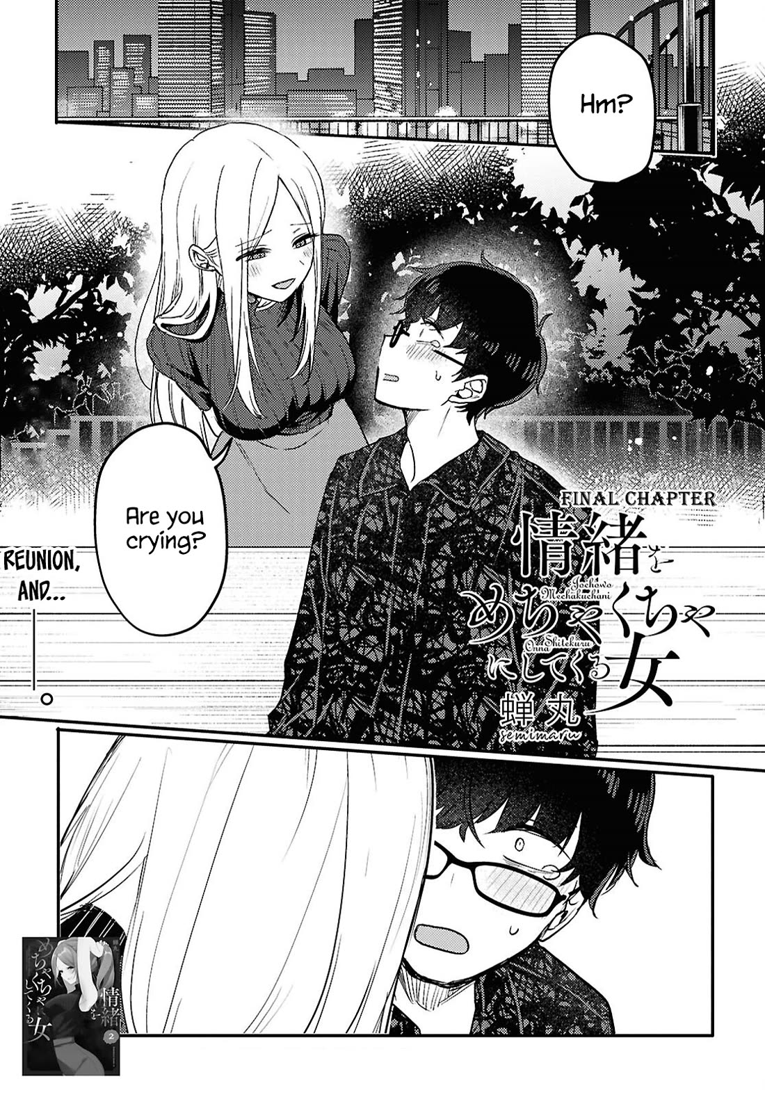 The Woman Who Messes With My Emotions Chapter 25 page 1 - Chapter 25 [END]