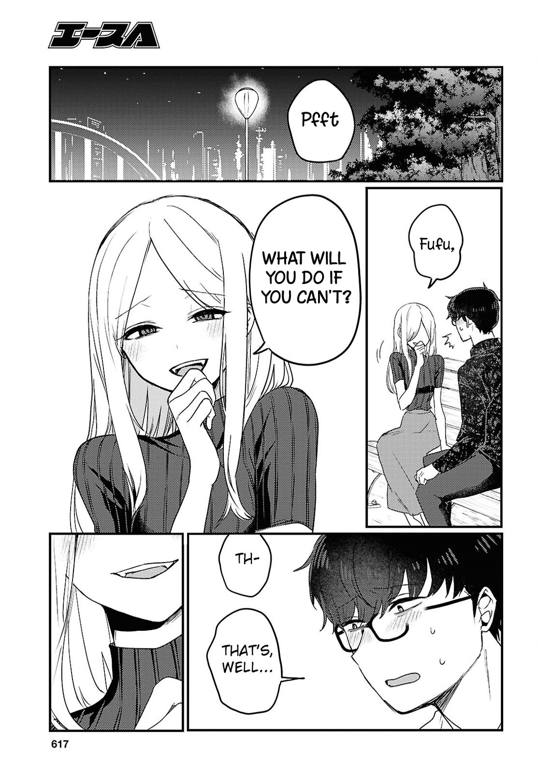 The Woman Who Messes With My Emotions Chapter 25 page 12 - Chapter 25 [END]