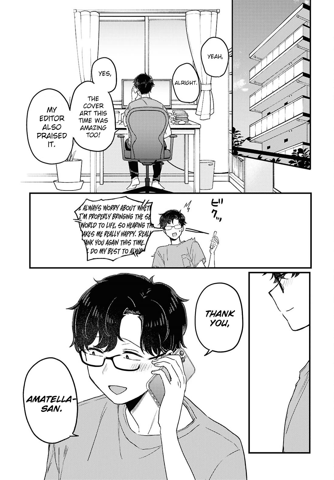 The Woman Who Messes With My Emotions Chapter 25 page 16 - Chapter 25 [END]