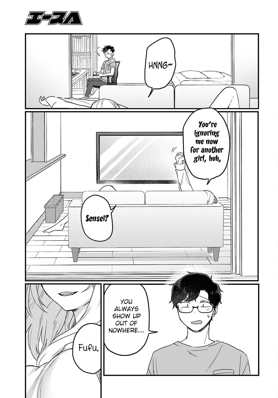The Woman Who Messes With My Emotions Chapter 25 page 18 - Chapter 25 [END]