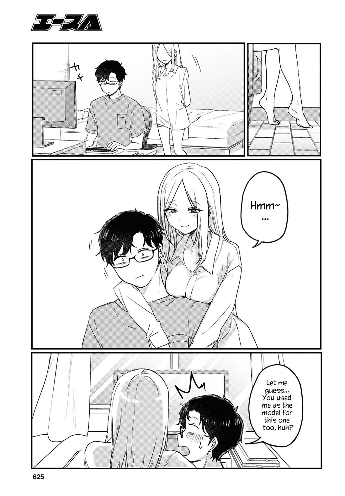 The Woman Who Messes With My Emotions Chapter 25 page 20 - Chapter 25 [END]