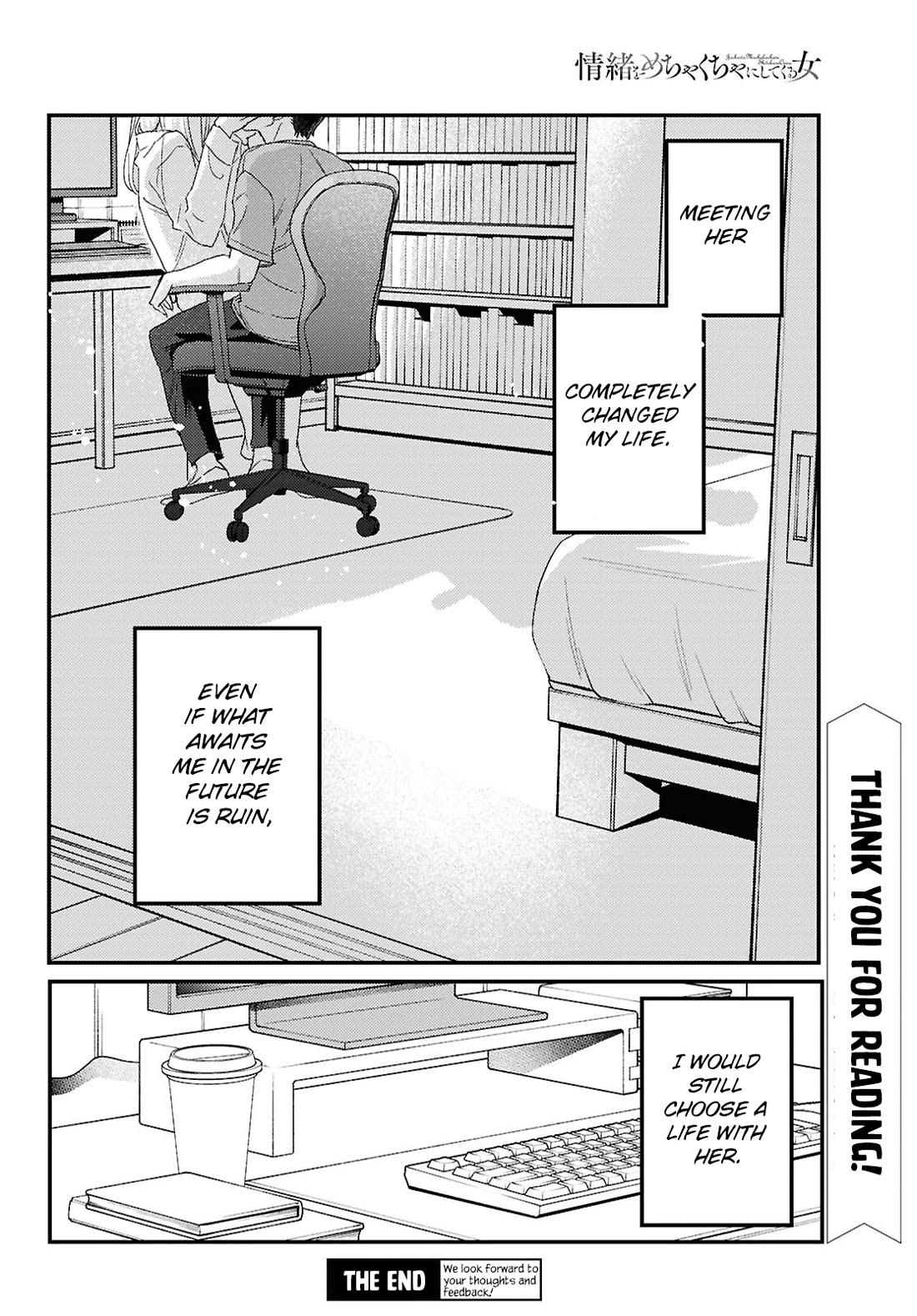 The Woman Who Messes With My Emotions Chapter 25 page 23 - Chapter 25 [END]
