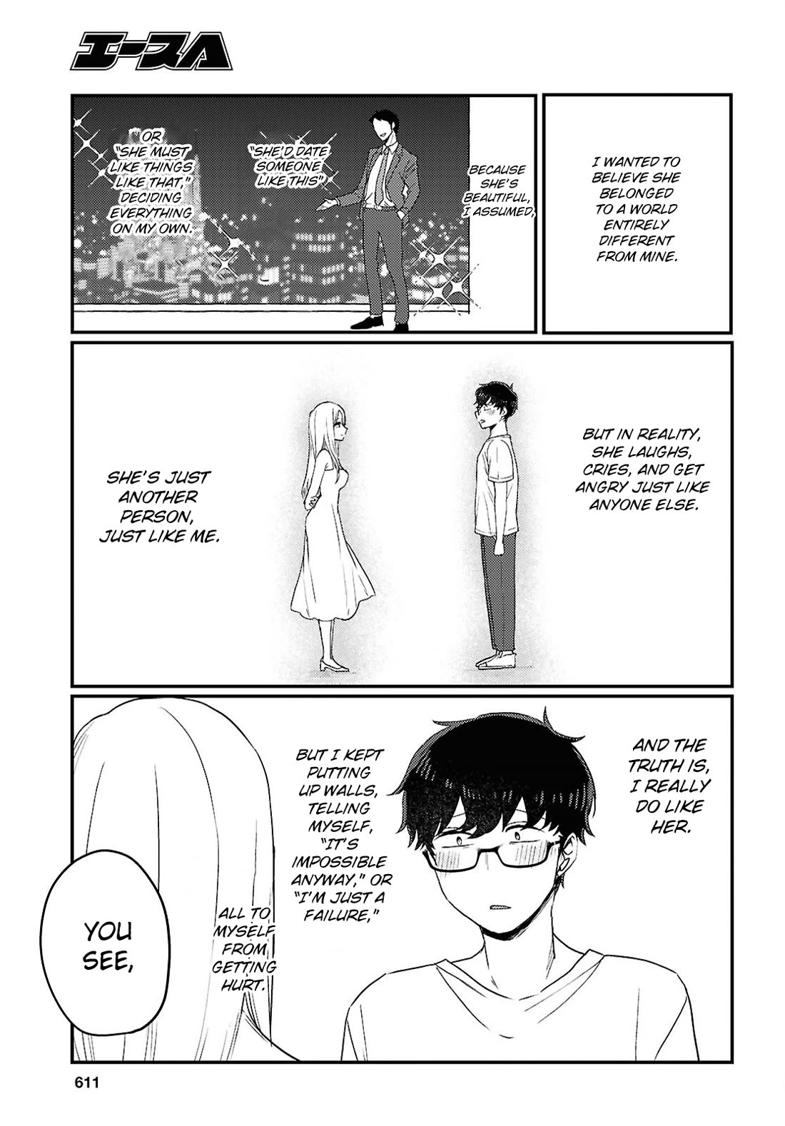 The Woman Who Messes With My Emotions Chapter 25 page 7 - Chapter 25 [END]