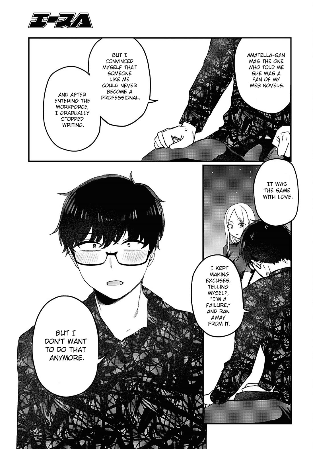 The Woman Who Messes With My Emotions Chapter 25 page 9 - Chapter 25 [END]