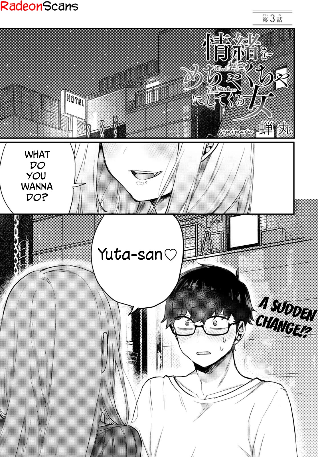 The Woman Who Messes With My Emotions Chapter 3 page 1 - Chapter 3