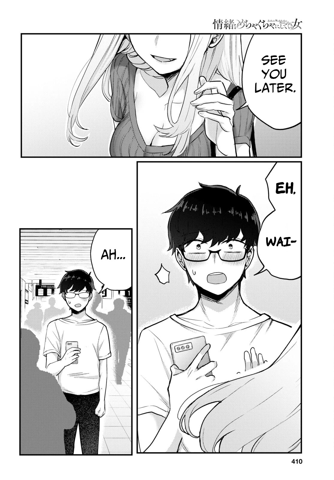 The Woman Who Messes With My Emotions Chapter 3 page 14 - Chapter 3