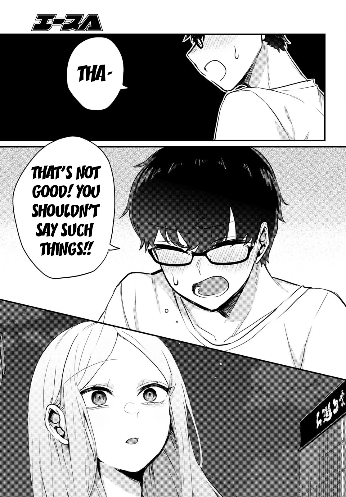 The Woman Who Messes With My Emotions Chapter 3 page 3 - Chapter 3