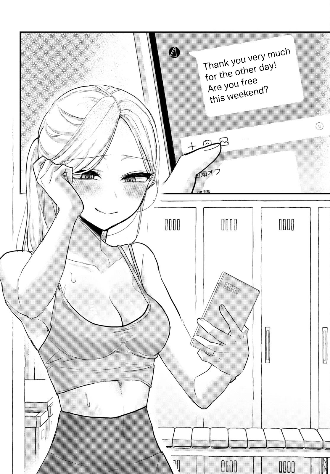 The Woman Who Messes With My Emotions Chapter 4 page 8 - Chapter 4
