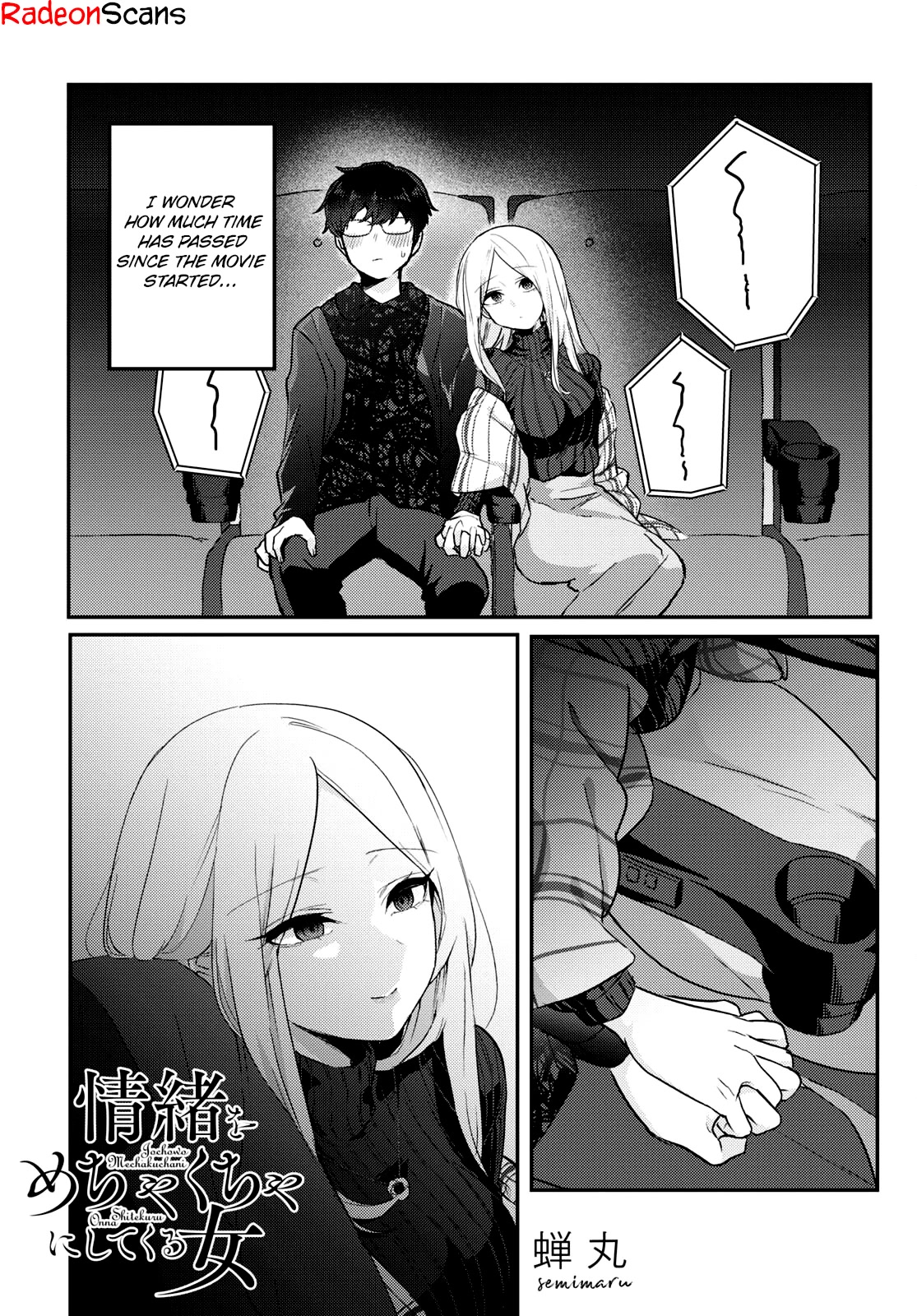 The Woman Who Messes With My Emotions Chapter 8 page 1 - Chapter 8