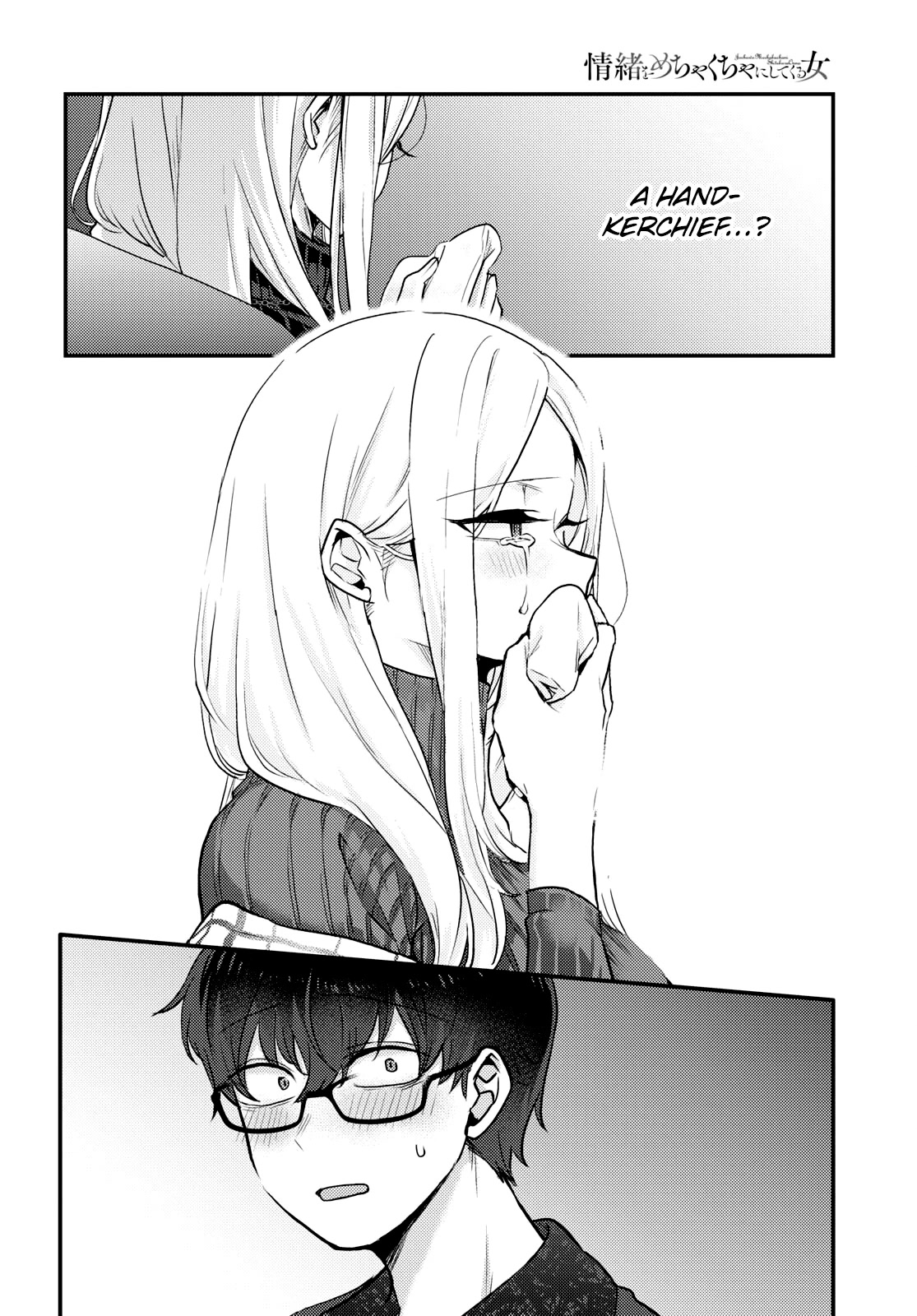 The Woman Who Messes With My Emotions Chapter 8 page 4 - Chapter 8