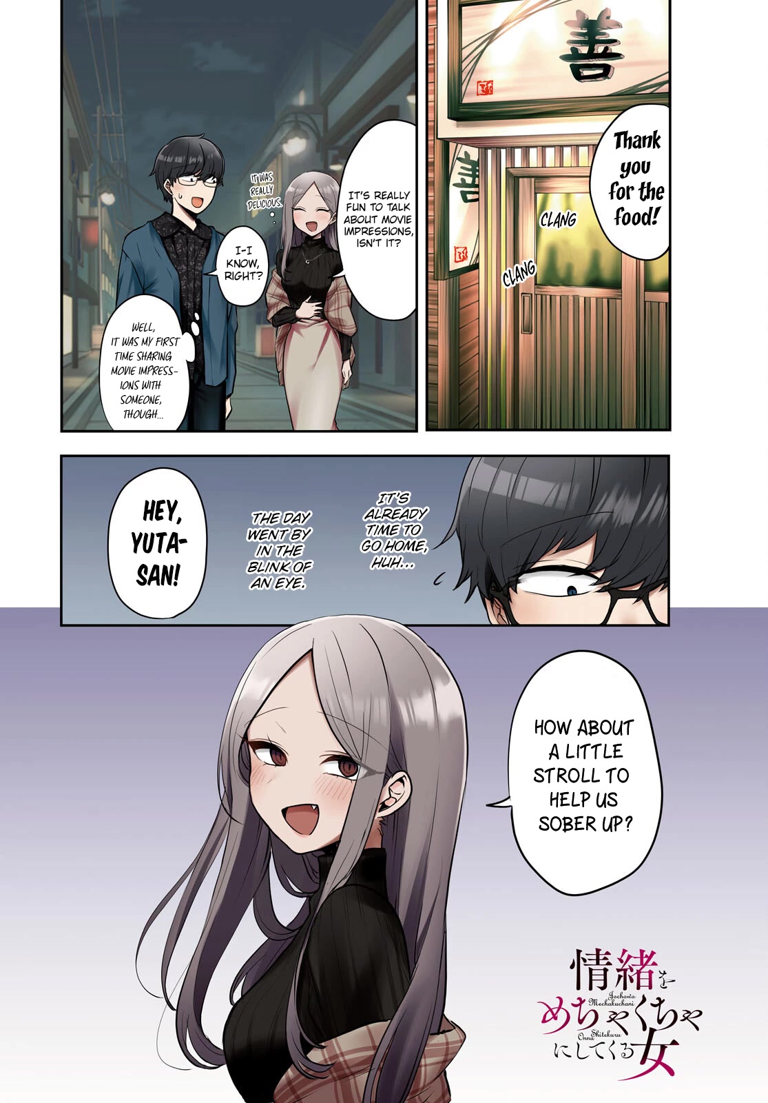 The Woman Who Messes With My Emotions Chapter 9 page 1 - Chapter 9