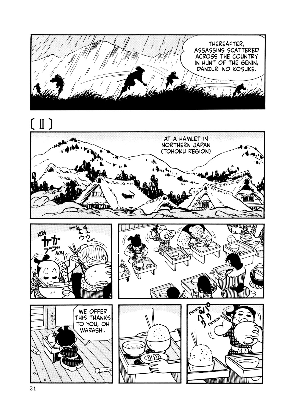 The Wooden-Mortared Kingdom - Garo 20th Anniversary Memorial Issue Chapter 1 page 13 - Chapter 1: Zashiki Warashi [Shirato Sanpei]