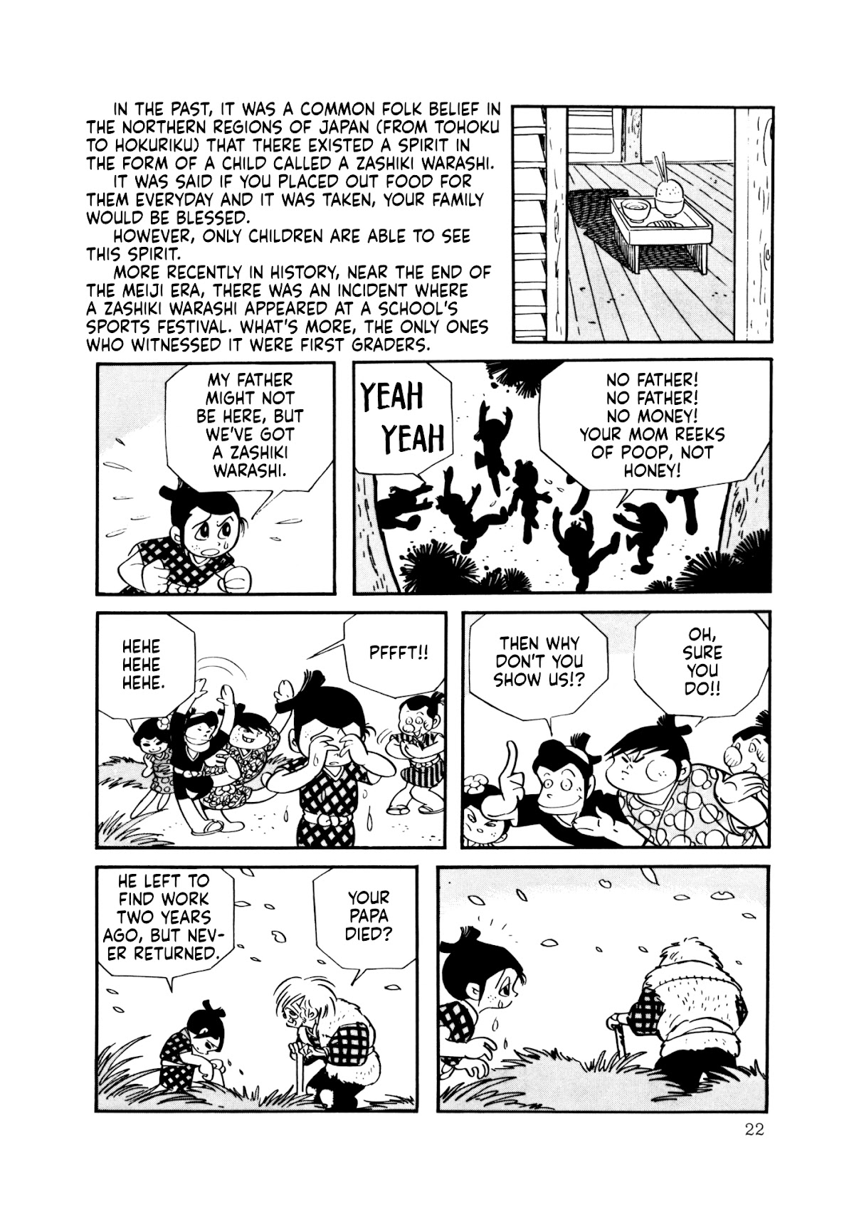 The Wooden-Mortared Kingdom - Garo 20th Anniversary Memorial Issue Chapter 1 page 14 - Chapter 1: Zashiki Warashi [Shirato Sanpei]