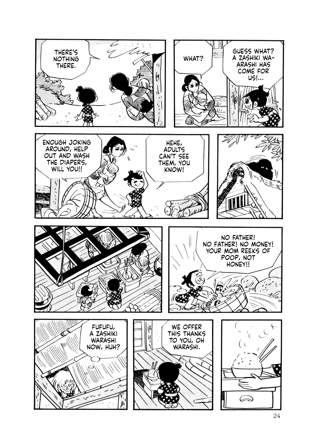 The Wooden-Mortared Kingdom - Garo 20th Anniversary Memorial Issue Chapter 1 page 16 - Chapter 1: Zashiki Warashi [Shirato Sanpei]