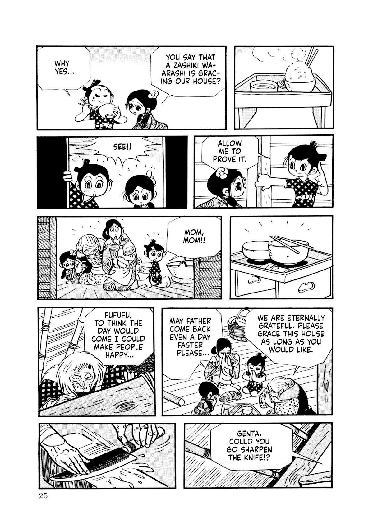 The Wooden-Mortared Kingdom - Garo 20th Anniversary Memorial Issue Chapter 1 page 17 - Chapter 1: Zashiki Warashi [Shirato Sanpei]