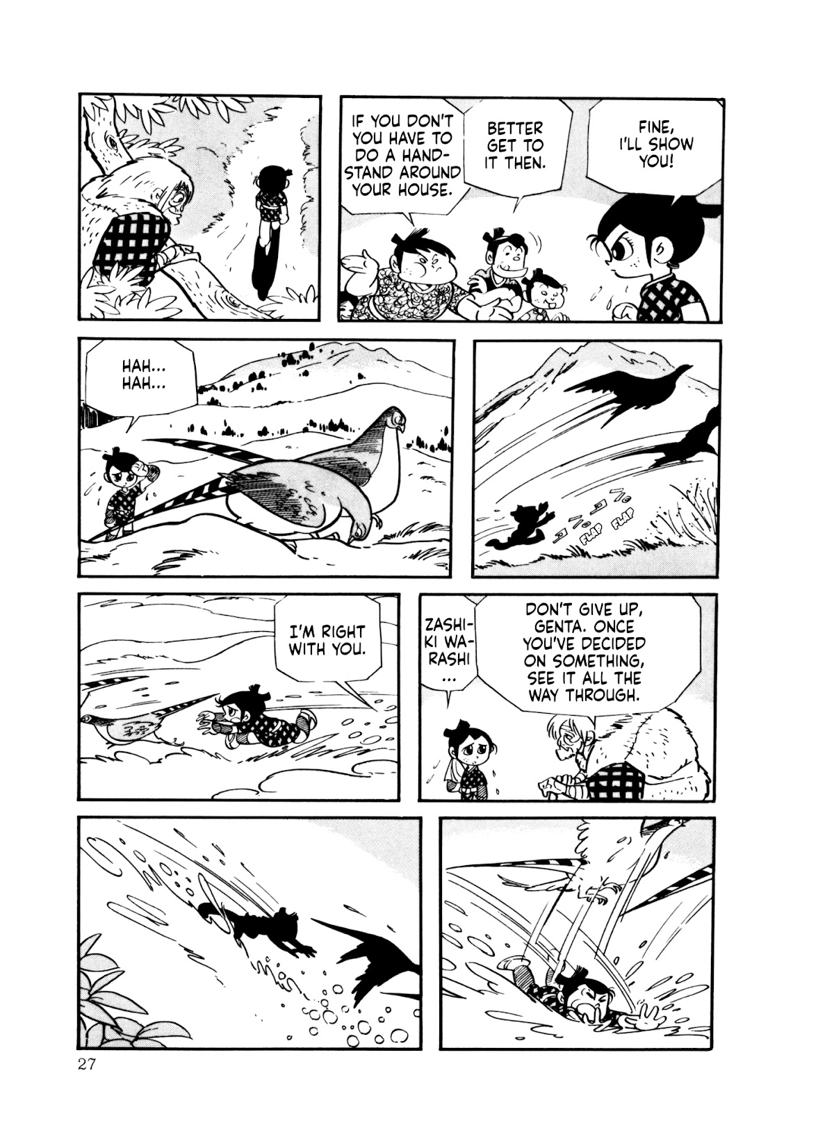 The Wooden-Mortared Kingdom - Garo 20th Anniversary Memorial Issue Chapter 1 page 19 - Chapter 1: Zashiki Warashi [Shirato Sanpei]