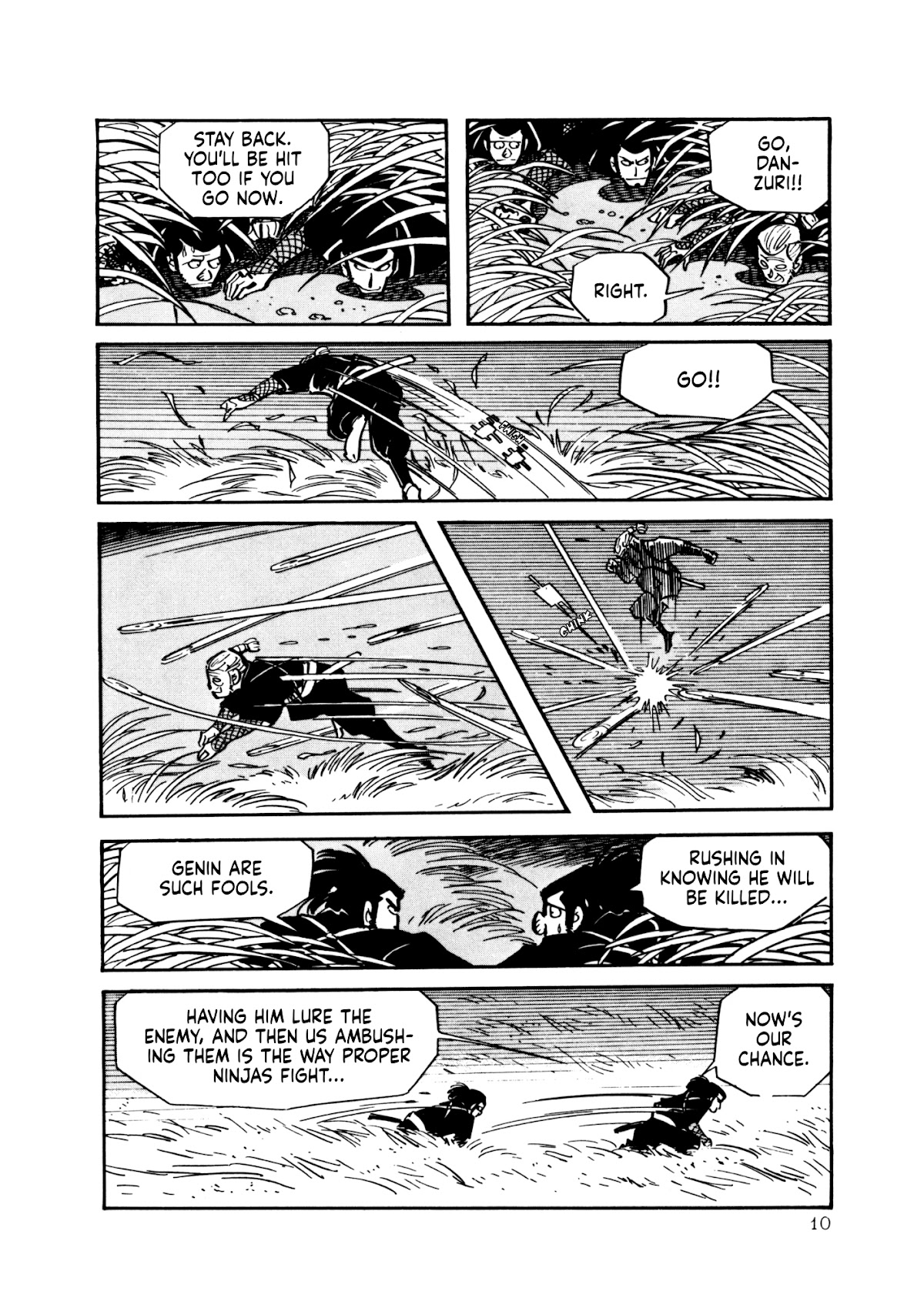 The Wooden-Mortared Kingdom - Garo 20th Anniversary Memorial Issue Chapter 1 page 2 - Chapter 1: Zashiki Warashi [Shirato Sanpei]