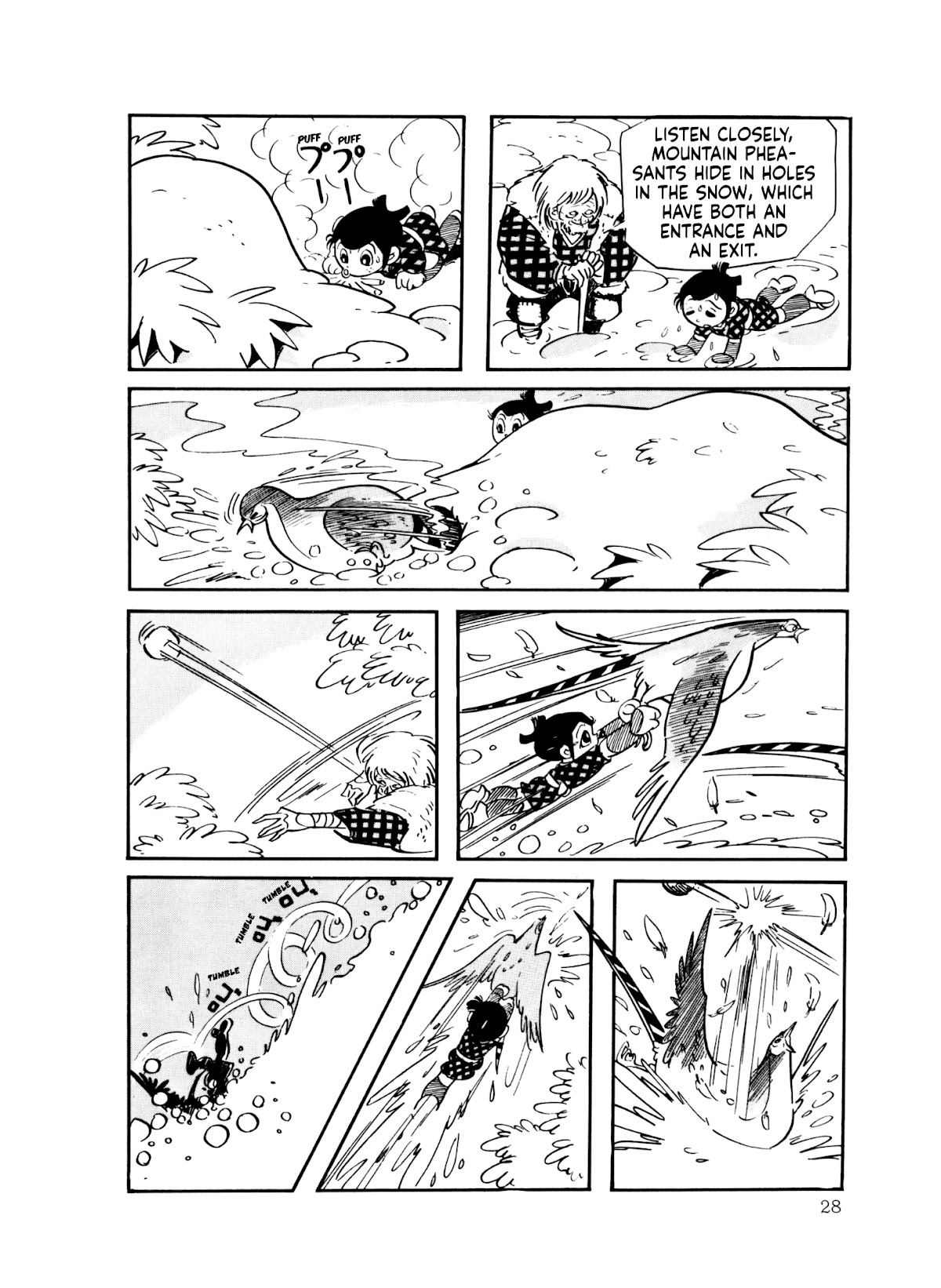 The Wooden-Mortared Kingdom - Garo 20th Anniversary Memorial Issue Chapter 1 page 20 - Chapter 1: Zashiki Warashi [Shirato Sanpei]