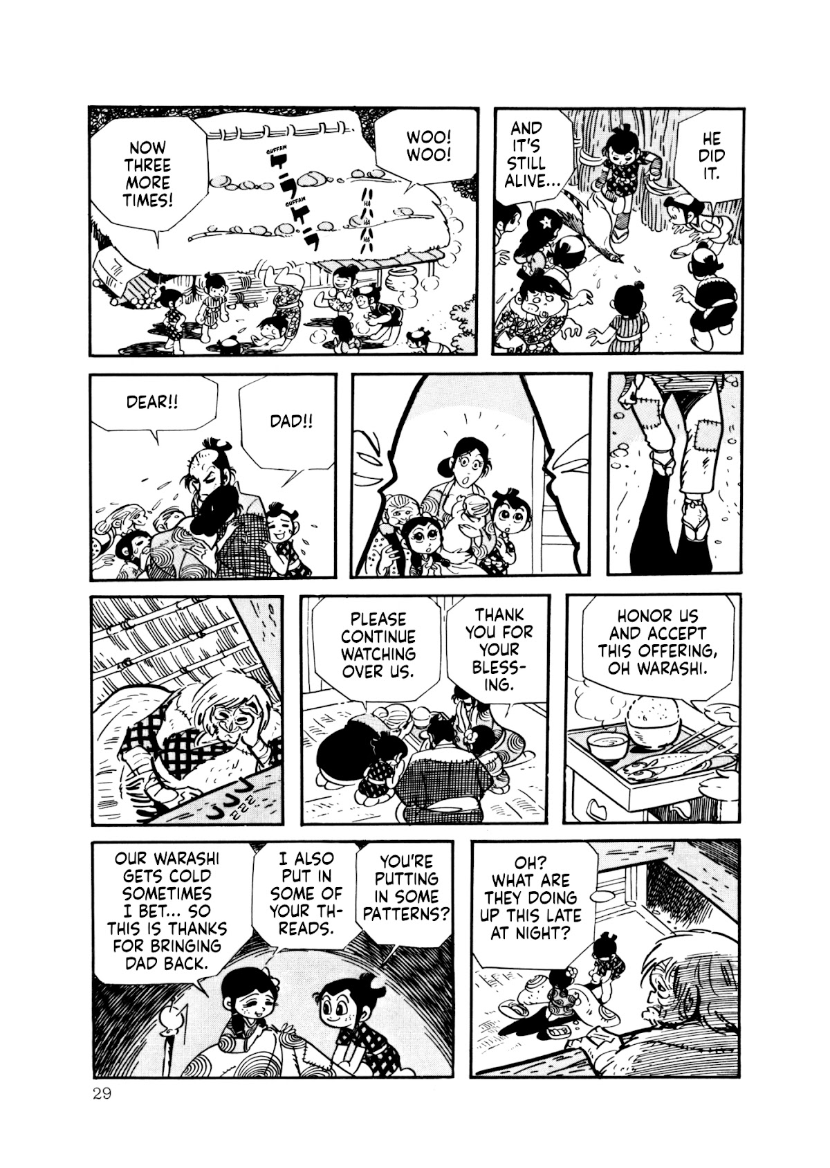 The Wooden-Mortared Kingdom - Garo 20th Anniversary Memorial Issue Chapter 1 page 21 - Chapter 1: Zashiki Warashi [Shirato Sanpei]