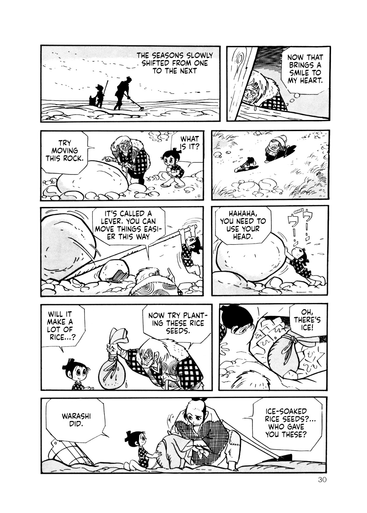 The Wooden-Mortared Kingdom - Garo 20th Anniversary Memorial Issue Chapter 1 page 22 - Chapter 1: Zashiki Warashi [Shirato Sanpei]