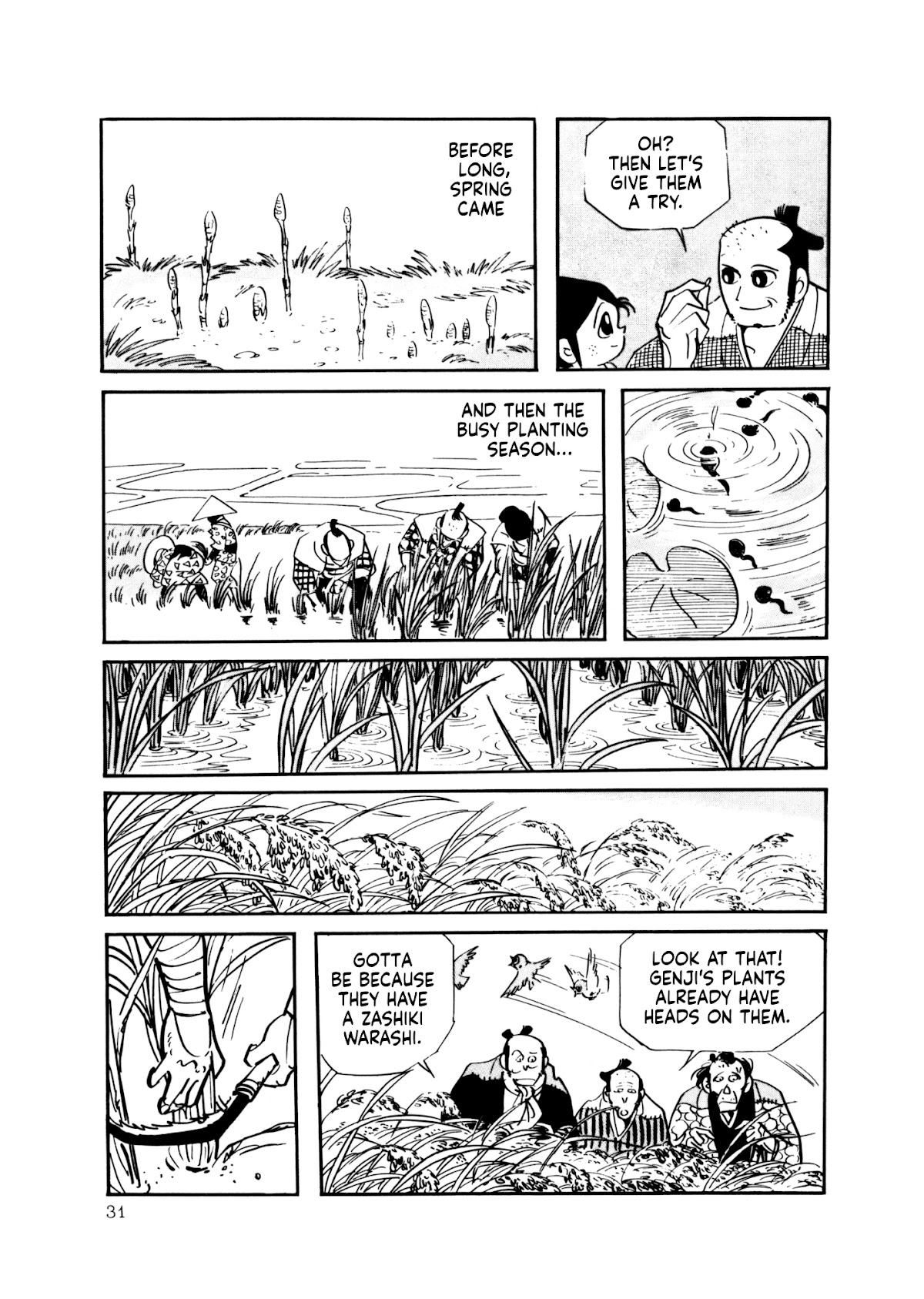 The Wooden-Mortared Kingdom - Garo 20th Anniversary Memorial Issue Chapter 1 page 23 - Chapter 1: Zashiki Warashi [Shirato Sanpei]