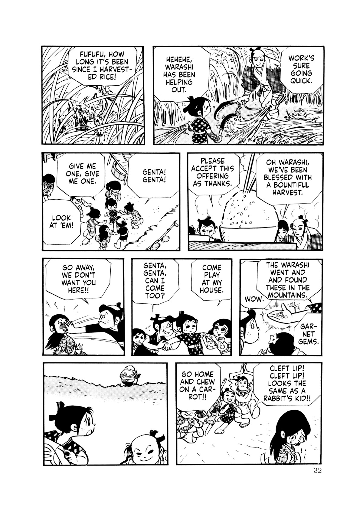 The Wooden-Mortared Kingdom - Garo 20th Anniversary Memorial Issue Chapter 1 page 24 - Chapter 1: Zashiki Warashi [Shirato Sanpei]