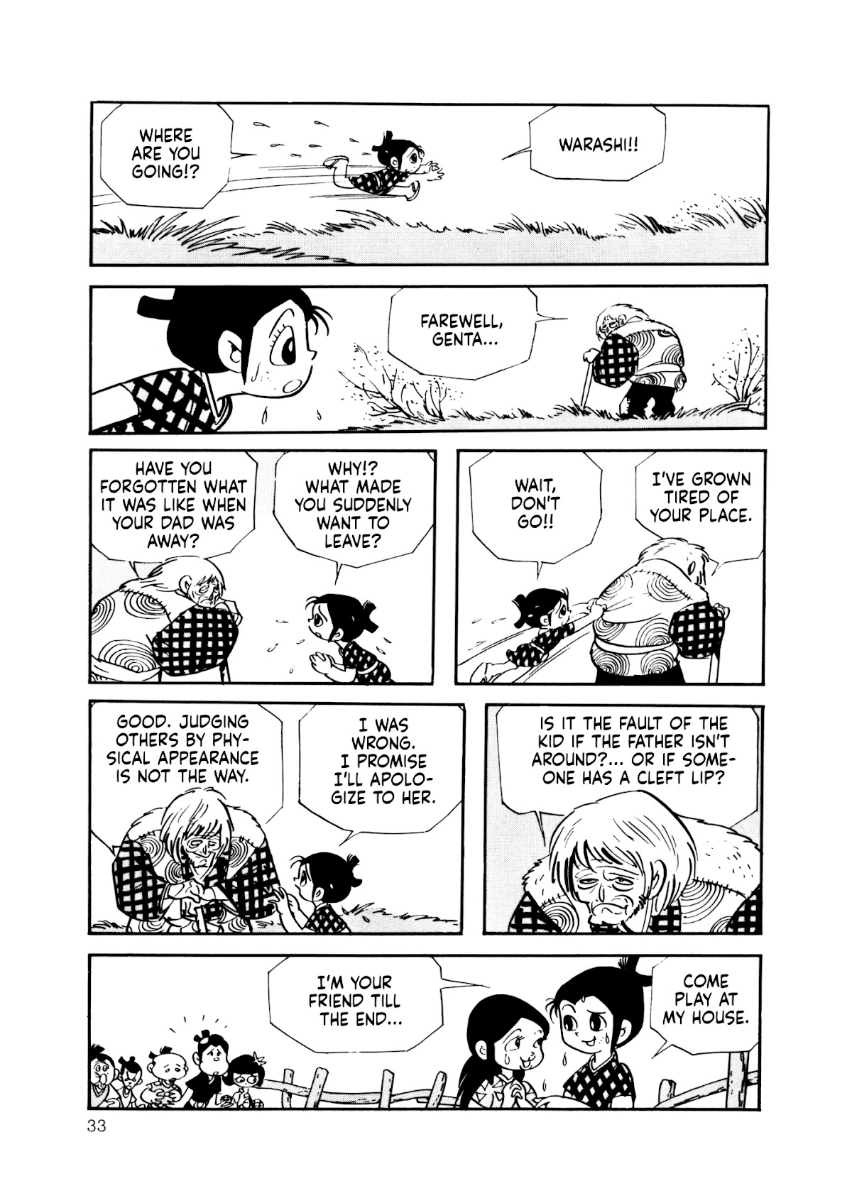 The Wooden-Mortared Kingdom - Garo 20th Anniversary Memorial Issue Chapter 1 page 25 - Chapter 1: Zashiki Warashi [Shirato Sanpei]