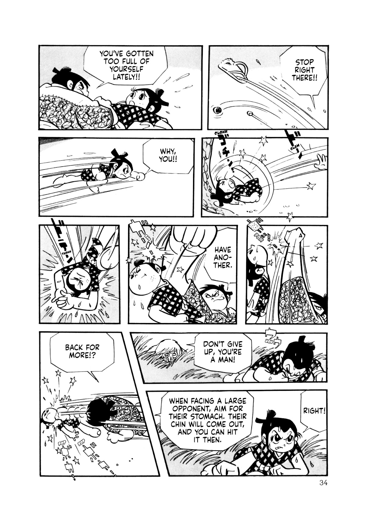 The Wooden-Mortared Kingdom - Garo 20th Anniversary Memorial Issue Chapter 1 page 26 - Chapter 1: Zashiki Warashi [Shirato Sanpei]