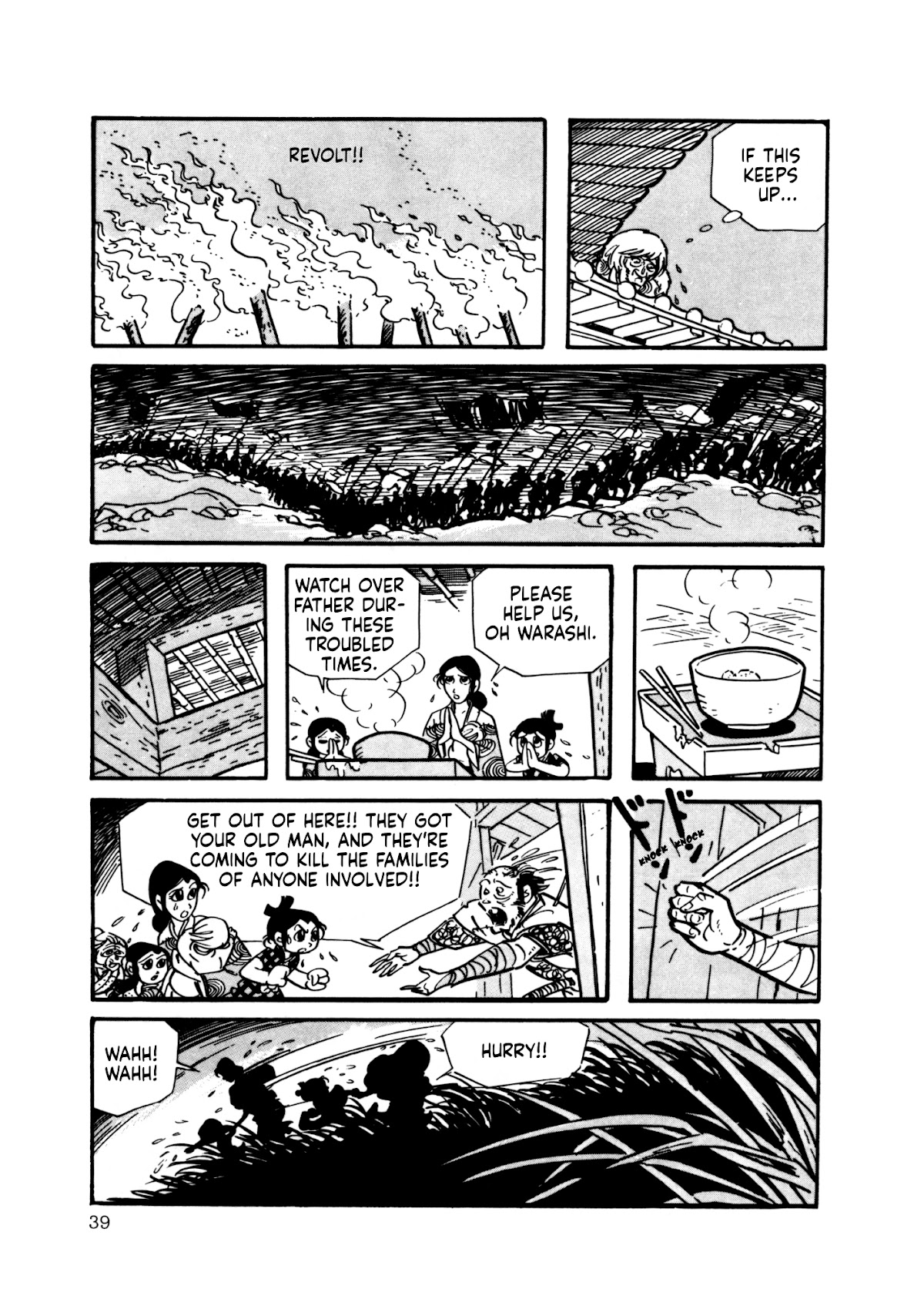 The Wooden-Mortared Kingdom - Garo 20th Anniversary Memorial Issue Chapter 1 page 31 - Chapter 1: Zashiki Warashi [Shirato Sanpei]