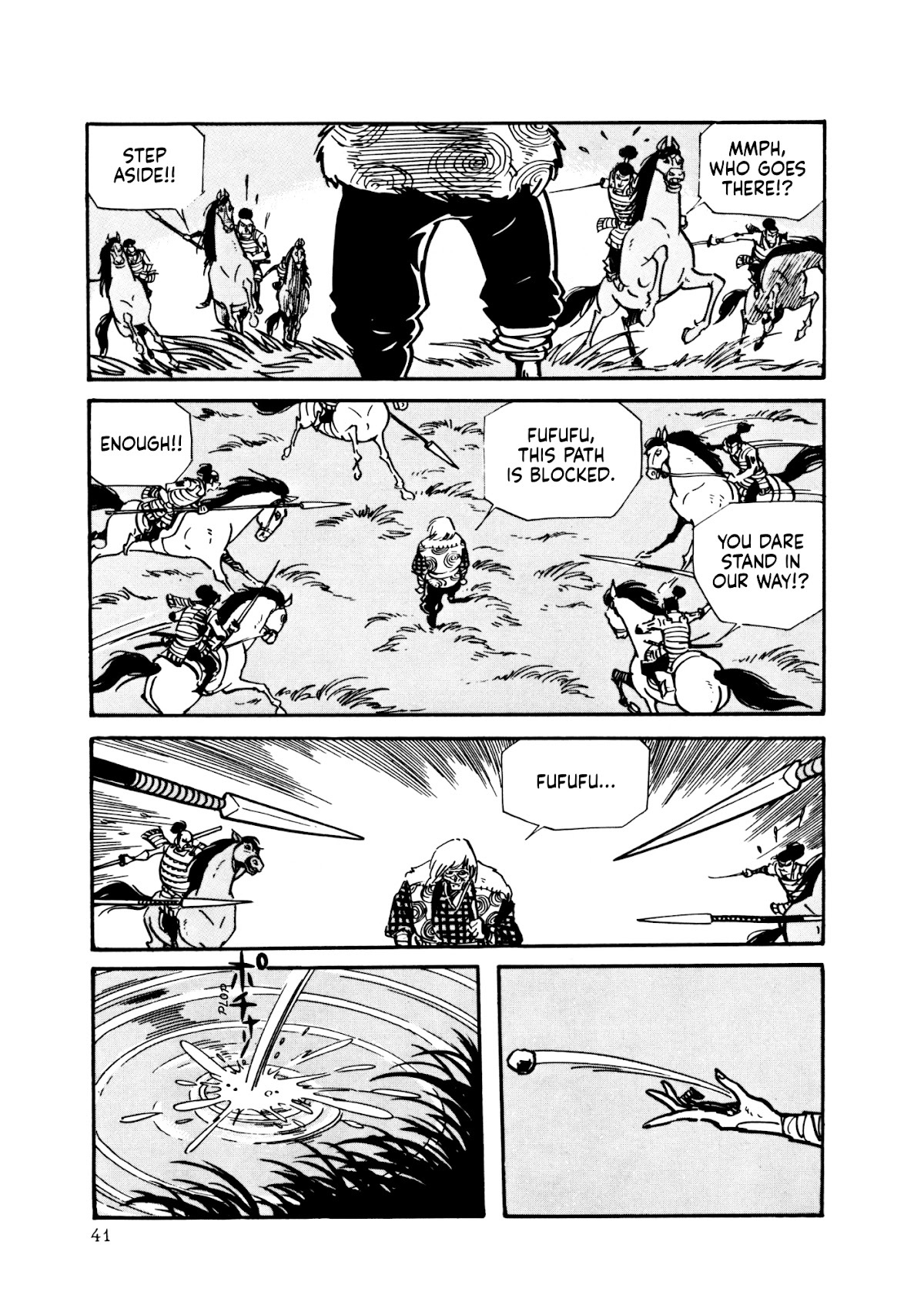 The Wooden-Mortared Kingdom - Garo 20th Anniversary Memorial Issue Chapter 1 page 33 - Chapter 1: Zashiki Warashi [Shirato Sanpei]