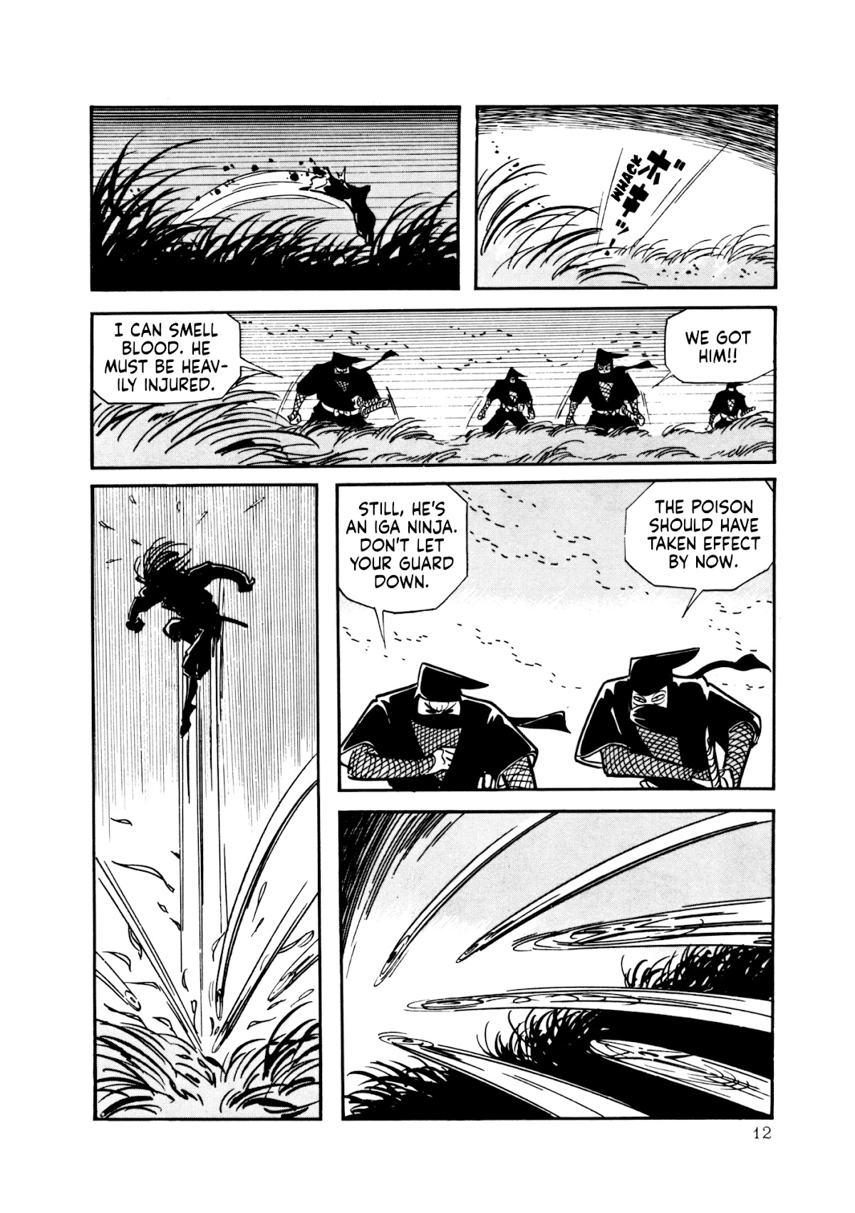 The Wooden-Mortared Kingdom - Garo 20th Anniversary Memorial Issue Chapter 1 page 4 - Chapter 1: Zashiki Warashi [Shirato Sanpei]