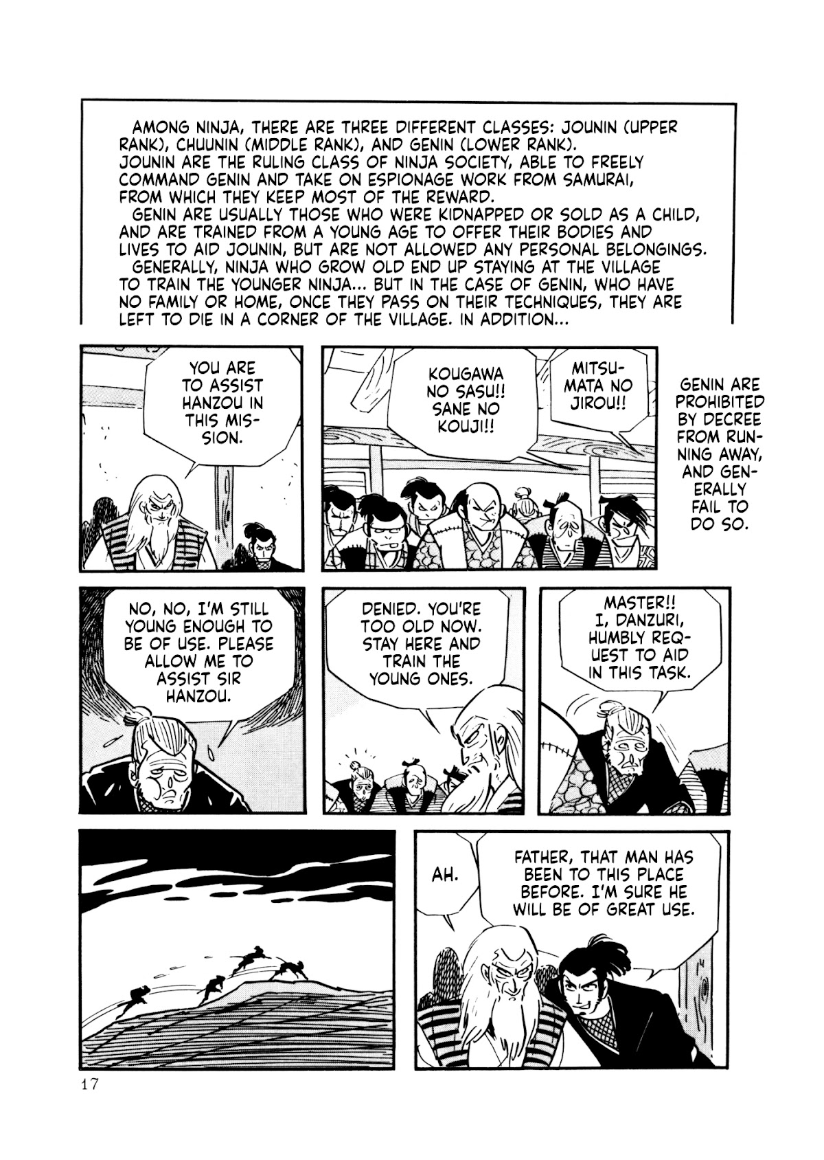 The Wooden-Mortared Kingdom - Garo 20th Anniversary Memorial Issue Chapter 1 page 9 - Chapter 1: Zashiki Warashi [Shirato Sanpei]