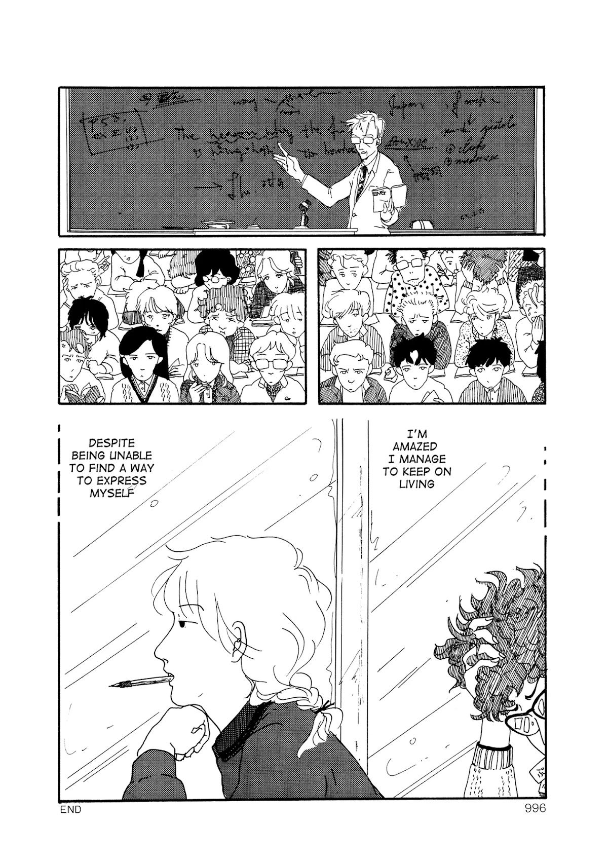 The Wooden-Mortared Kingdom - Garo 20th Anniversary Memorial Issue Chapter 62 page 8 - Chapter 62: End of the Thread [Matsumoto Michiyo]