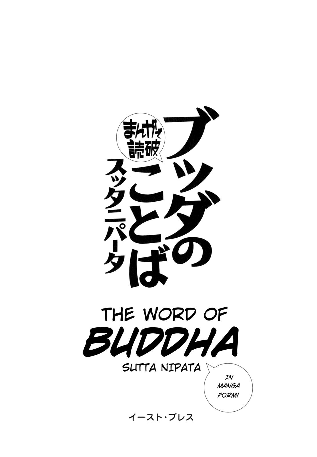 The Word of BUDDHA Chapter 1 page 2 - Chapter 1: Prologue