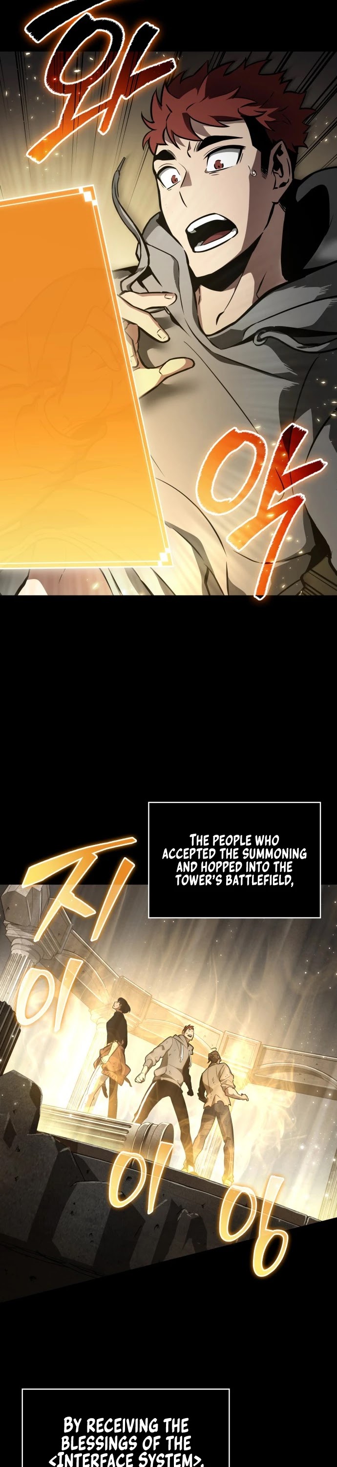 The World After the Fall Chapter 1 page 16 - Chapter 1