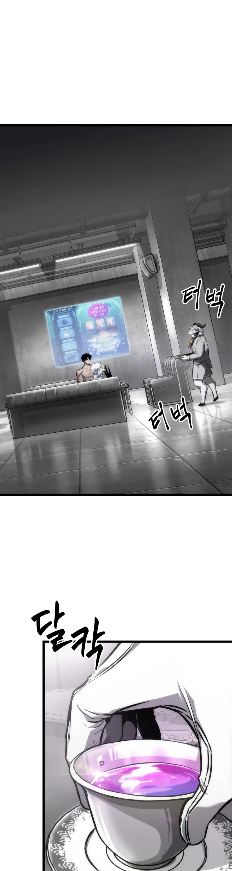 The World After the Fall Chapter 100 page 35 - Chapter 100