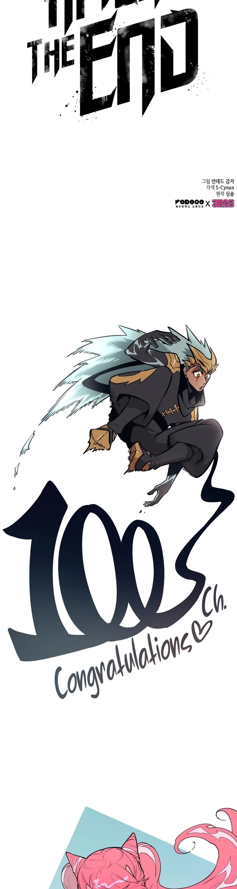 The World After the Fall Chapter 100 page 64 - Chapter 100