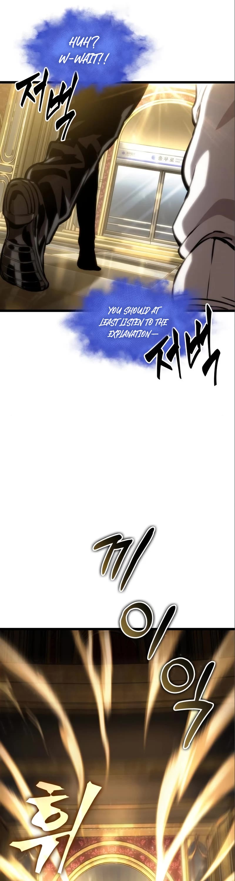 The World After the Fall Chapter 101 page 57 - Chapter 101