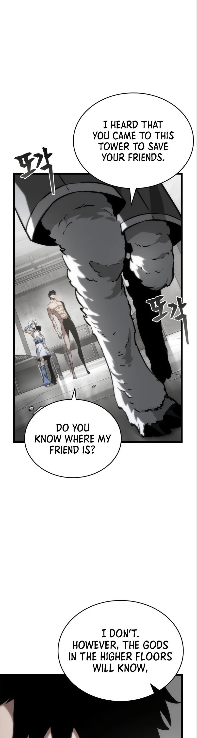 The World After the Fall Chapter 101 page 7 - Chapter 101