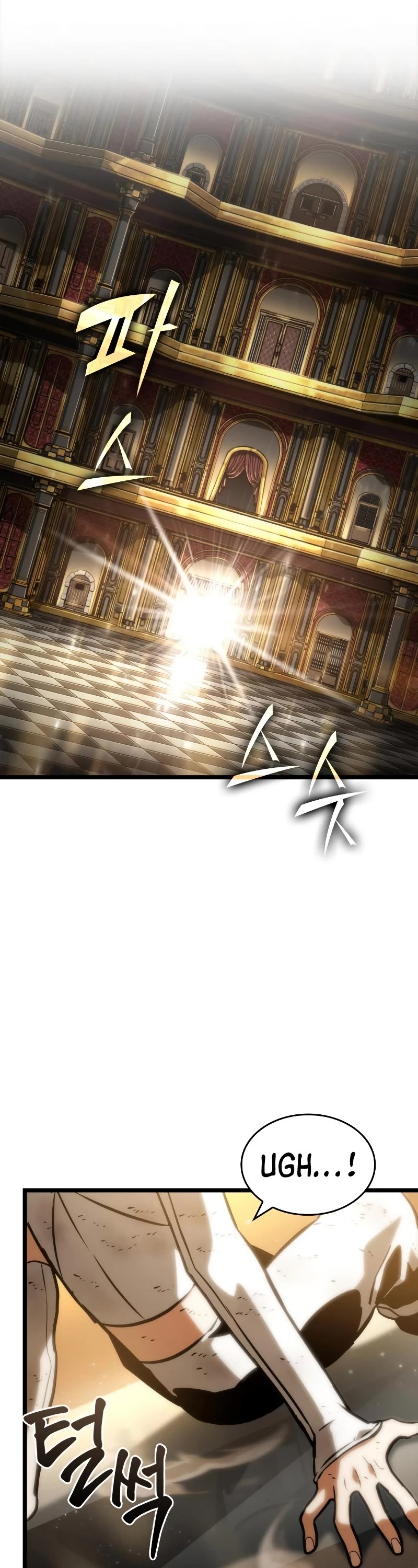 The World After the Fall Chapter 102 page 13 - Chapter 102