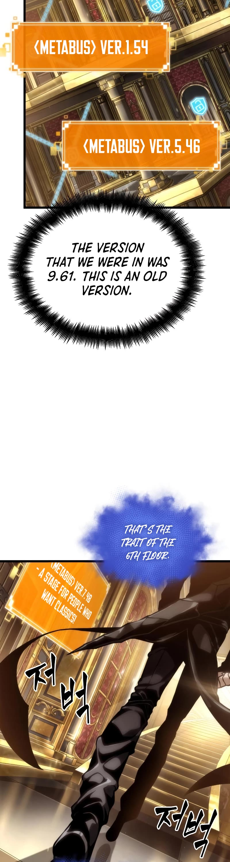 The World After the Fall Chapter 102 page 33 - Chapter 102