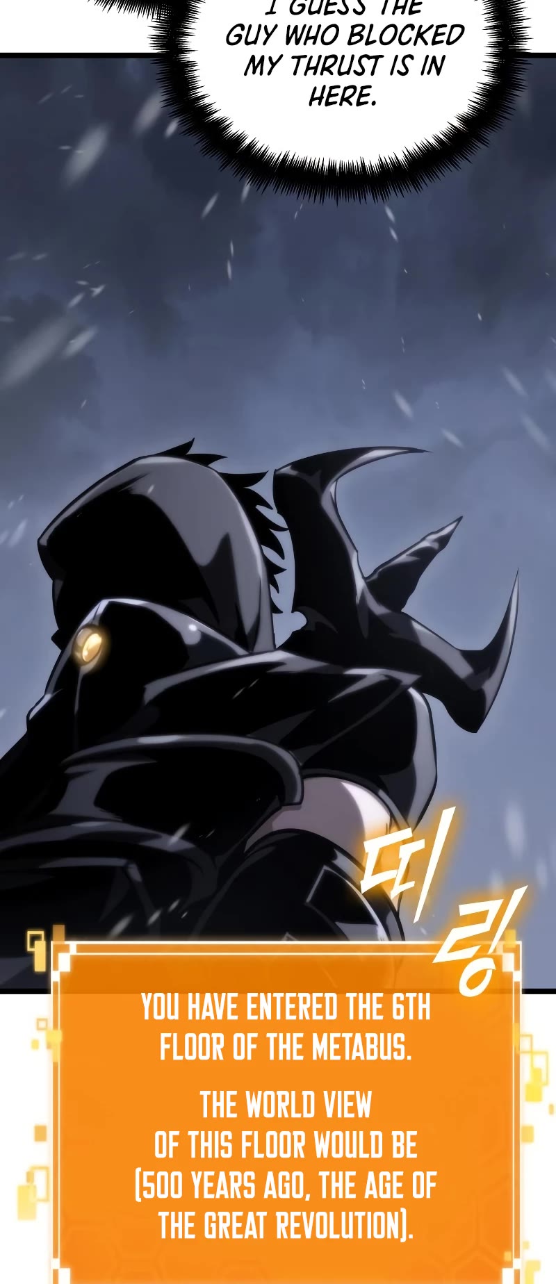 The World After the Fall Chapter 102 page 50 - Chapter 102