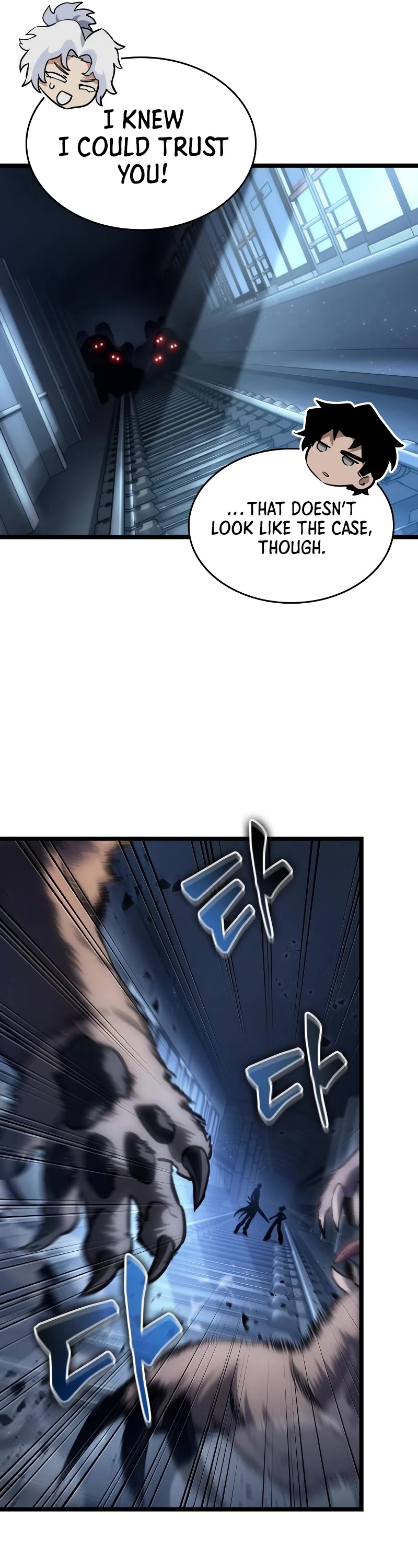 The World After the Fall Chapter 102 page 7 - Chapter 102