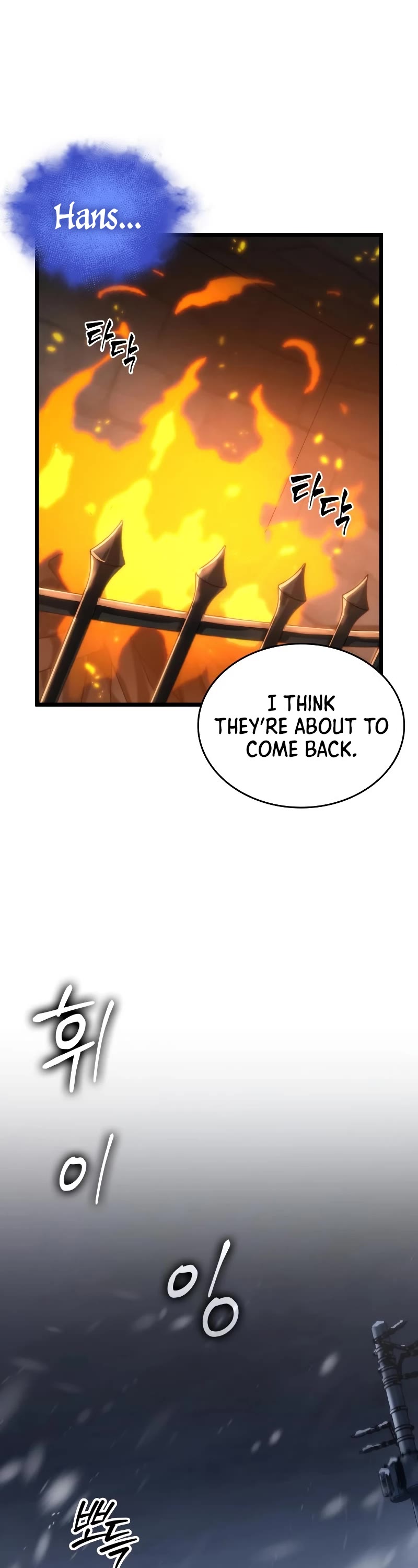 The World After the Fall Chapter 103 page 13 - Chapter 103